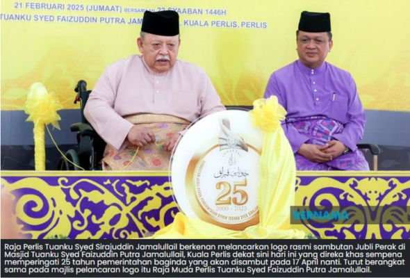 Raja Perlis Lancar Logo Rasmi Sambutan Jubli Perak Pemerintahan Baginda